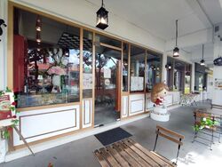 Sims Avenue (D14), Shop House #450958121